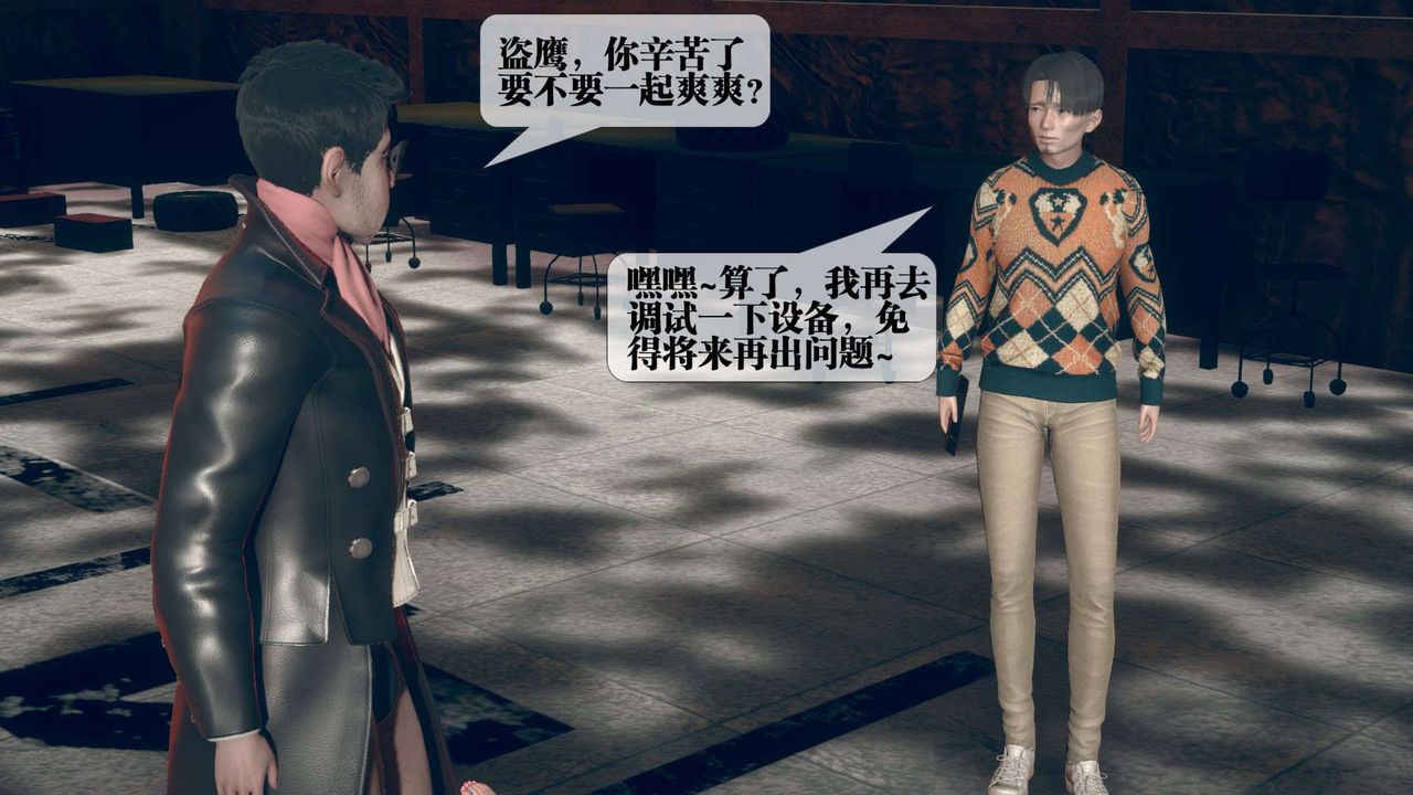 [3D]堕落hd第06話