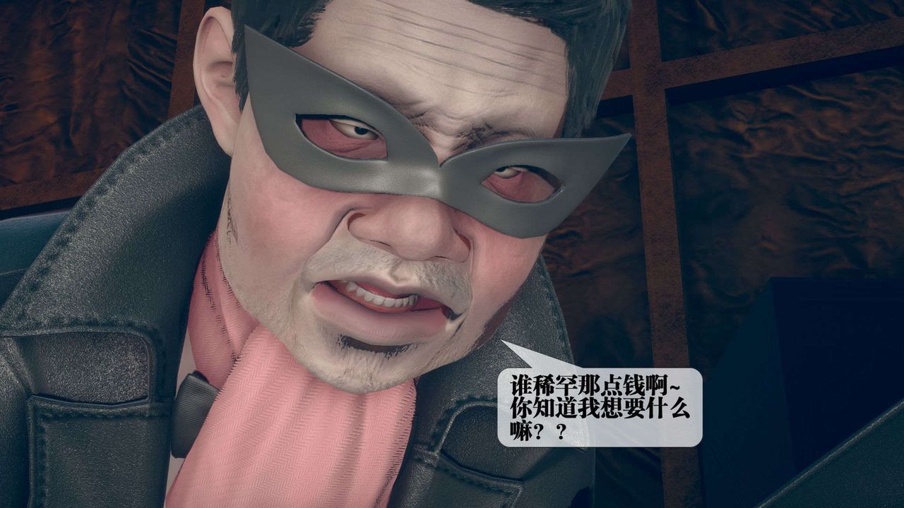 [3D]堕落hd第06話