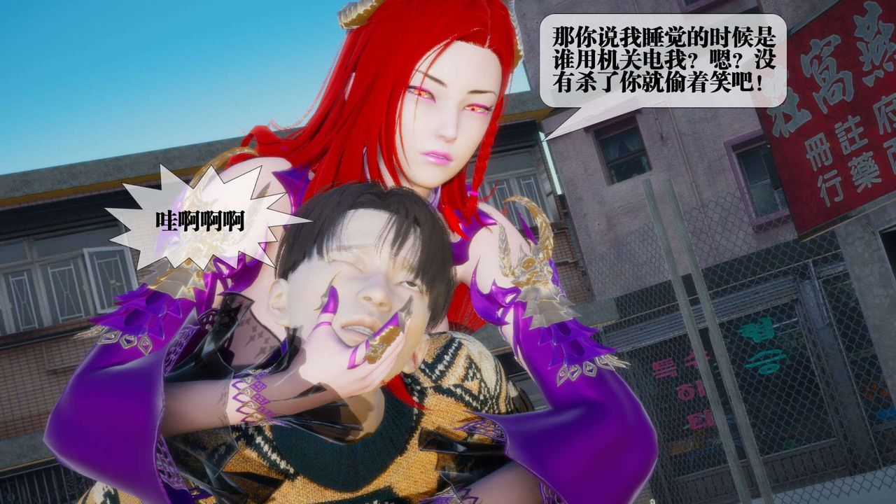 [3D]堕落hd第07話