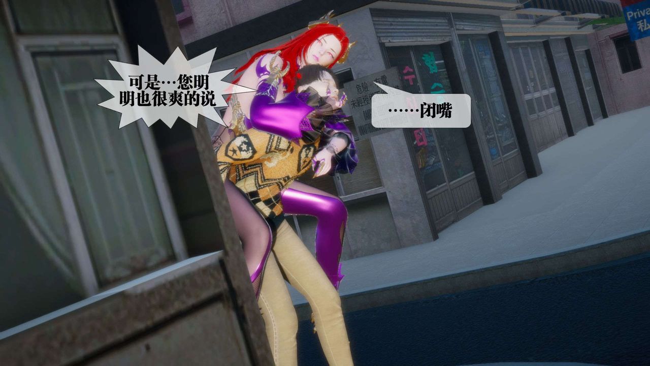 [3D]堕落hd第07話