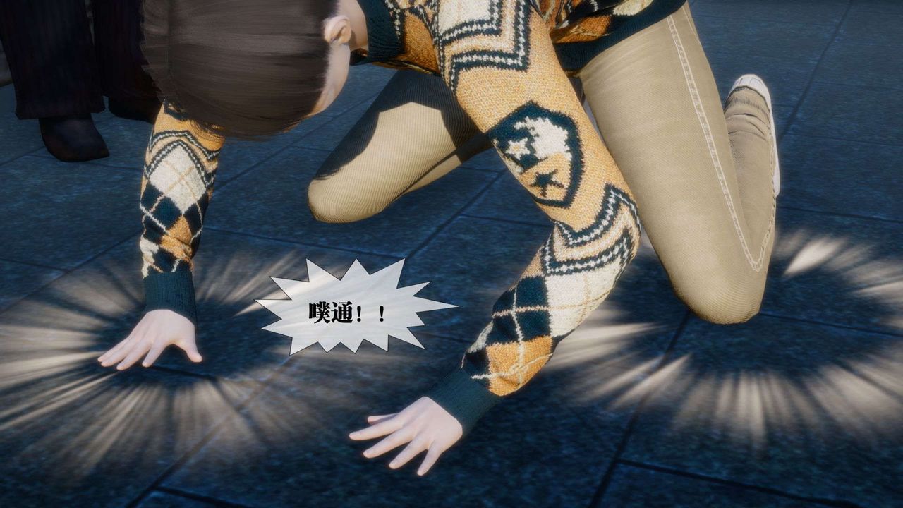 [3D]堕落hd第07話