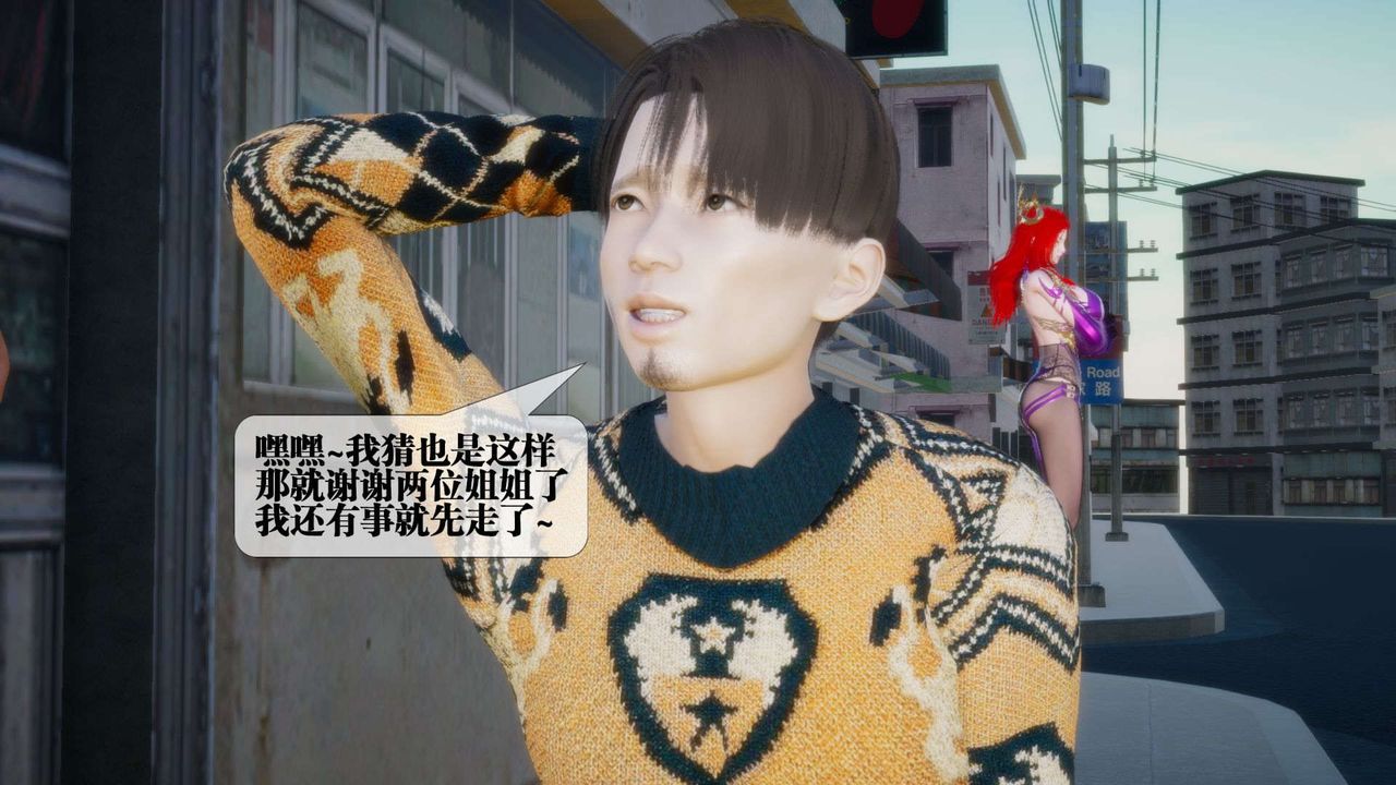 [3D]堕落hd第07話