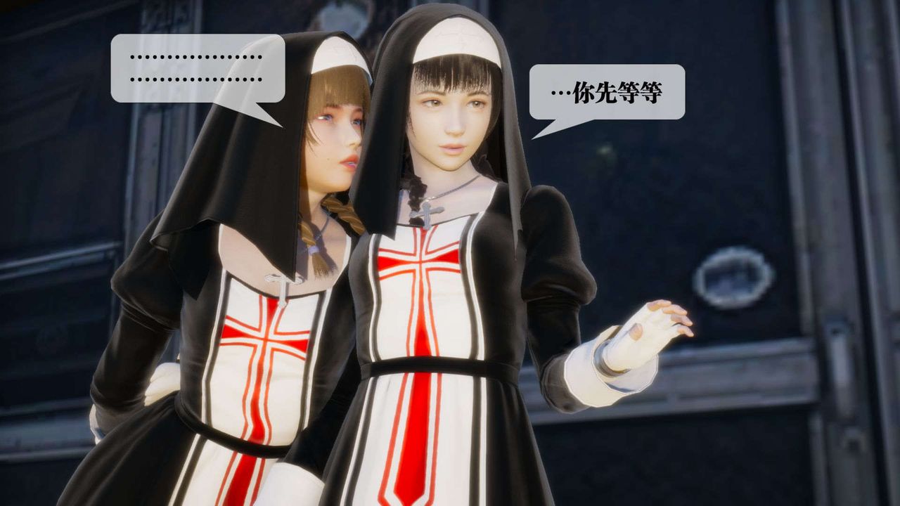 [3D]堕落hd第07話