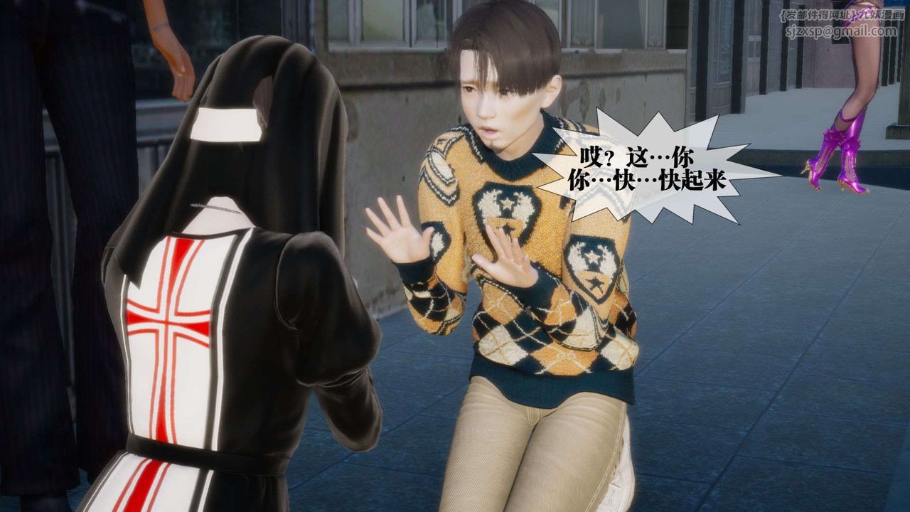 [3D]堕落hd第07話