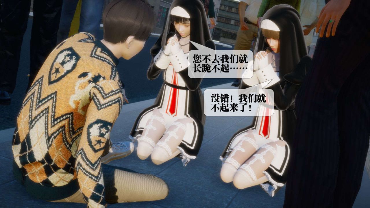 [3D]堕落hd第07話