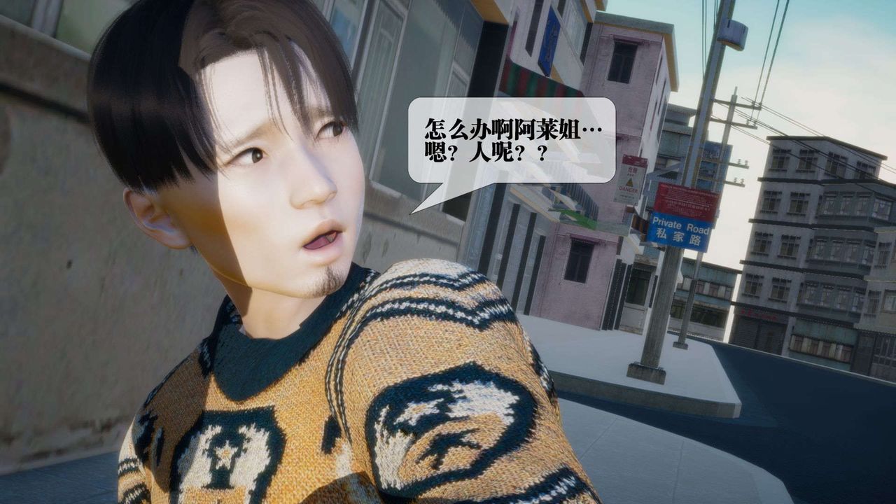 [3D]堕落hd第07話