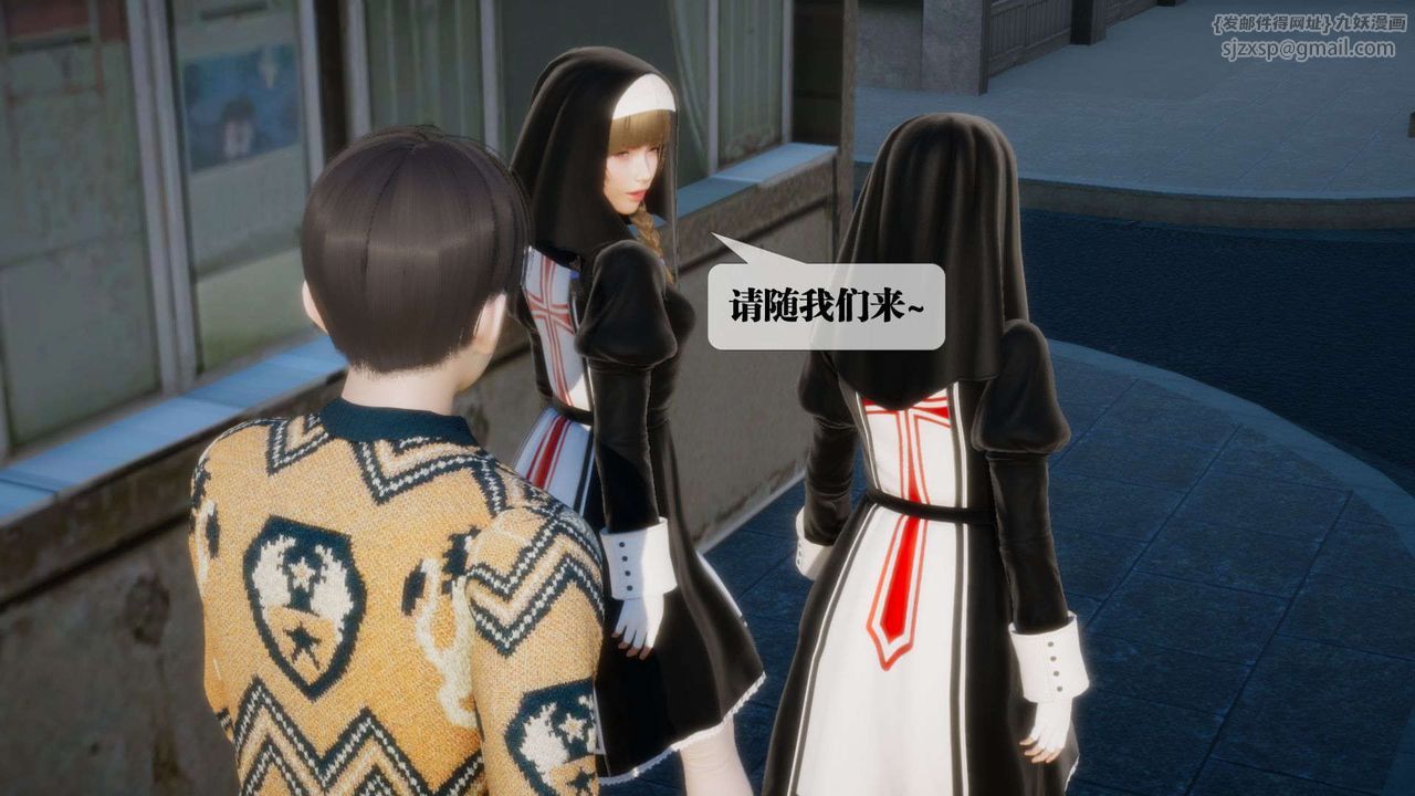 [3D]堕落hd第07話