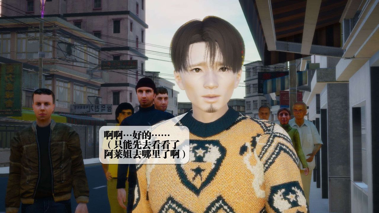 [3D]堕落hd第07話