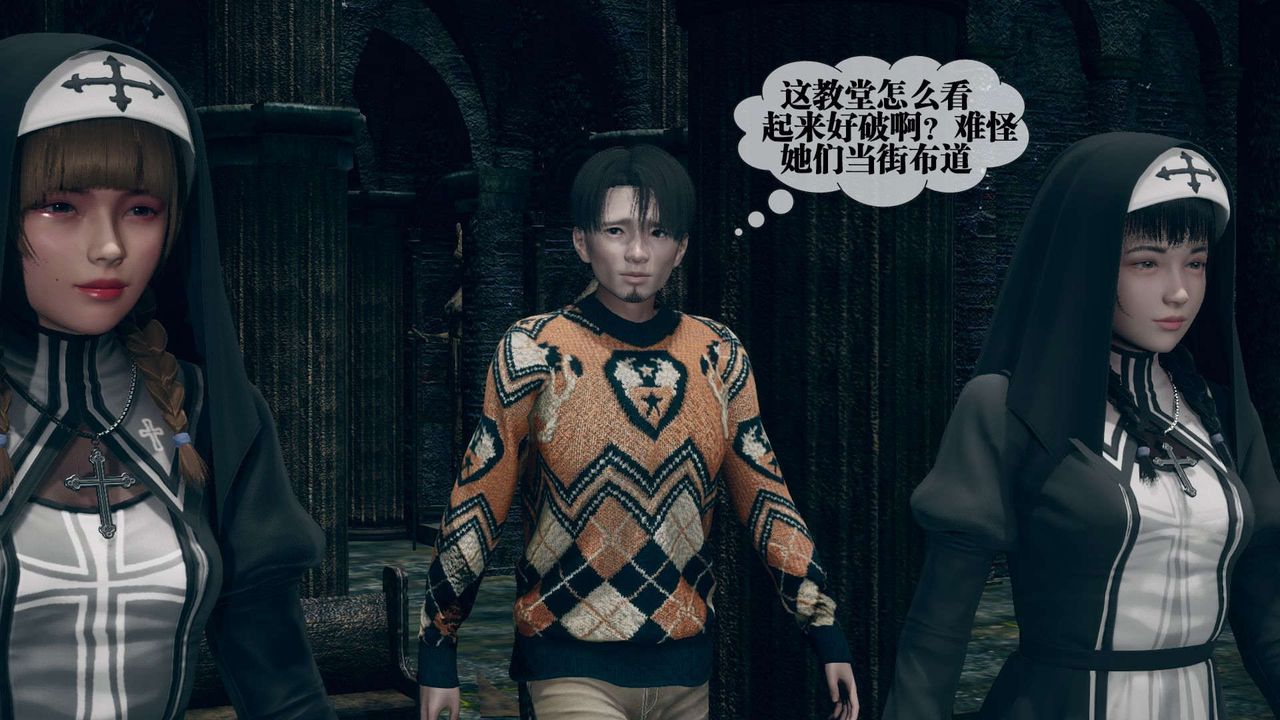 [3D]堕落hd第07話