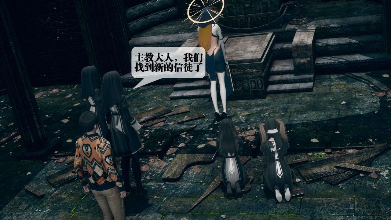 [3D]堕落hd第07話