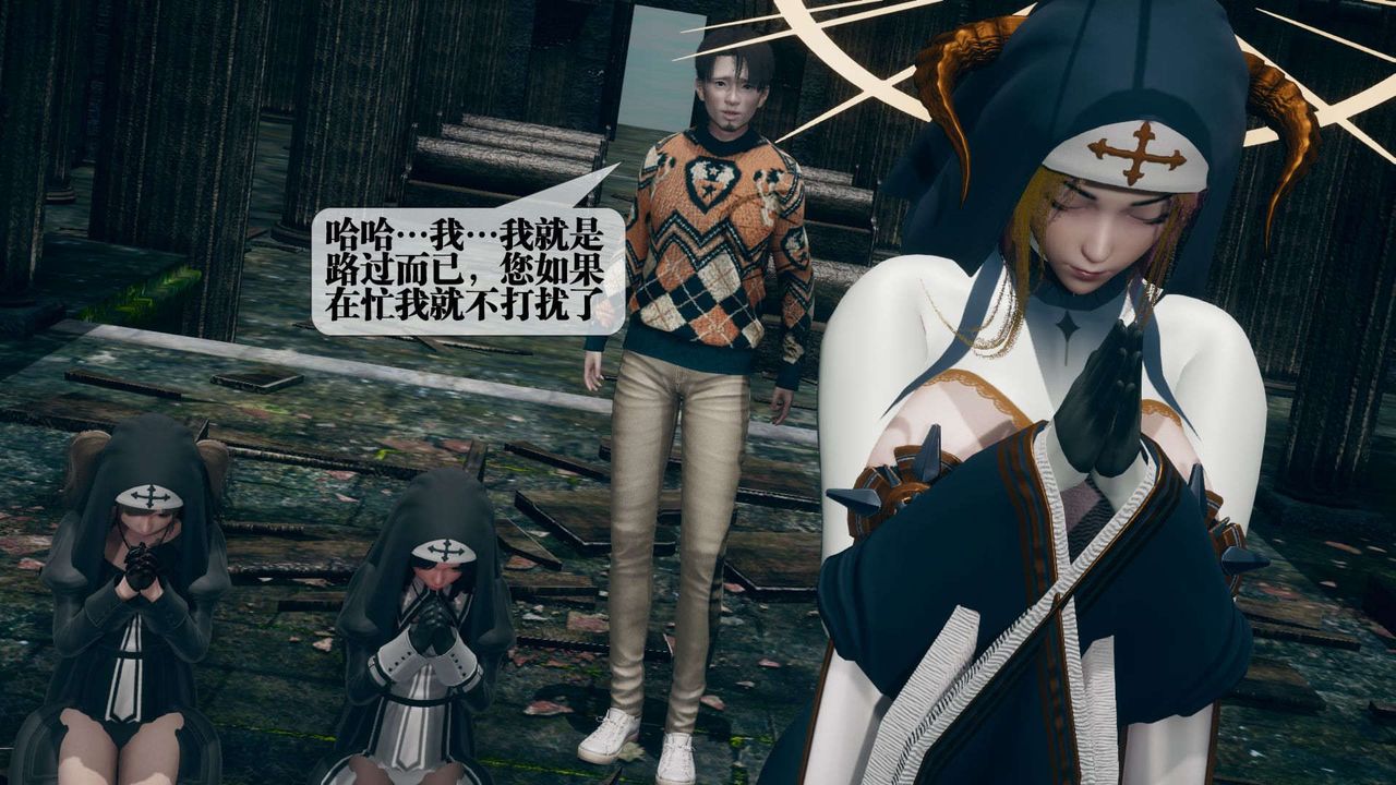 [3D]堕落hd第07話