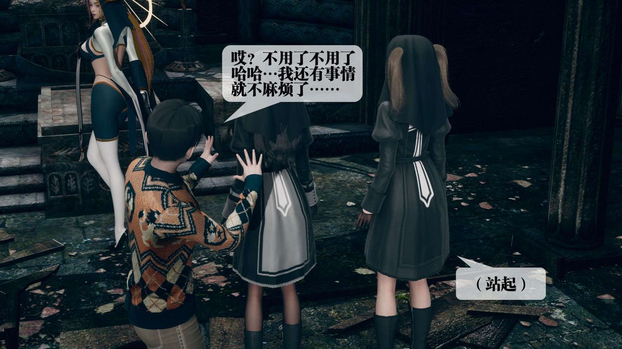 [3D]堕落hd第07話