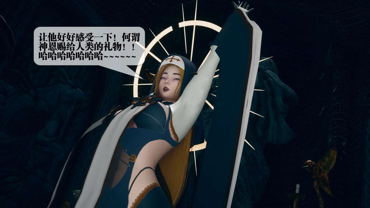 [3D]堕落hd第07話