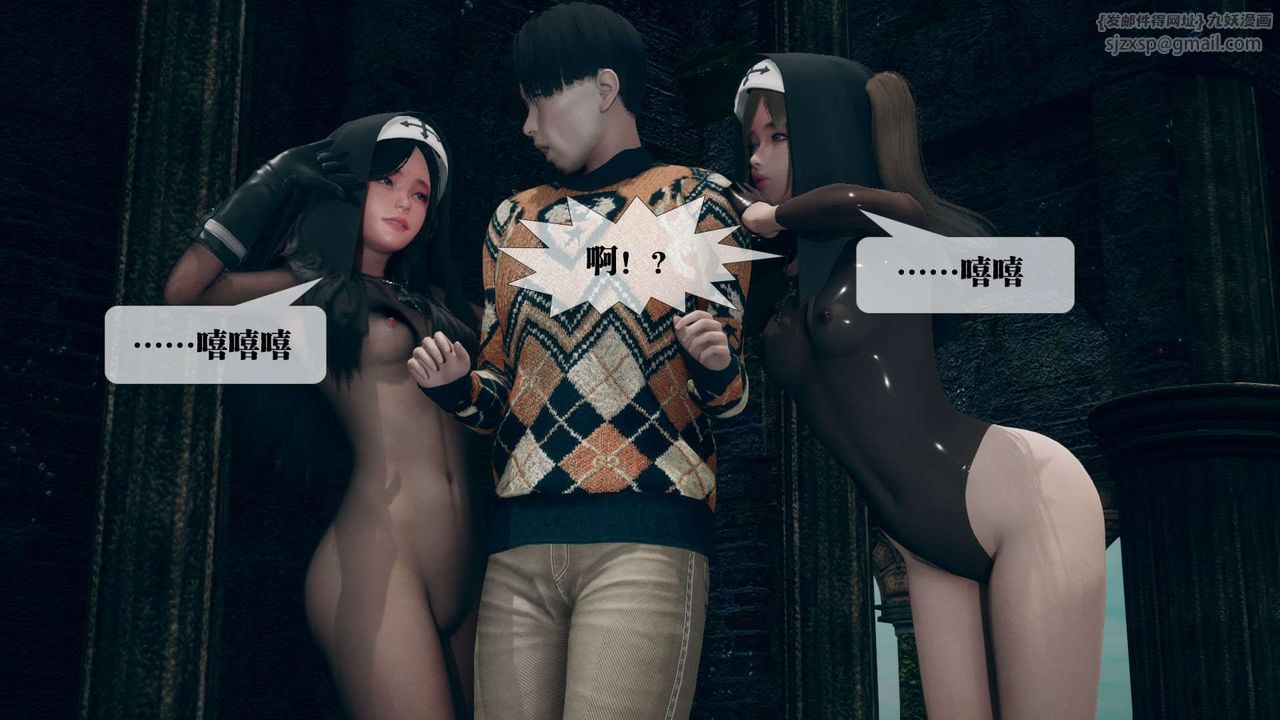 [3D]堕落hd第07話