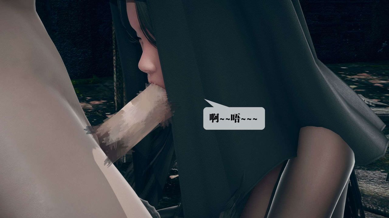 [3D]堕落hd第07話