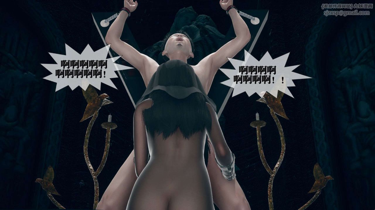 [3D]堕落hd第07話