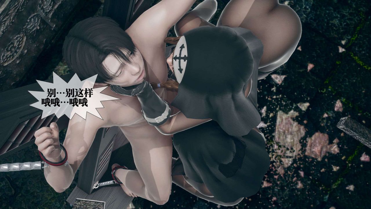 [3D]堕落hd第07話