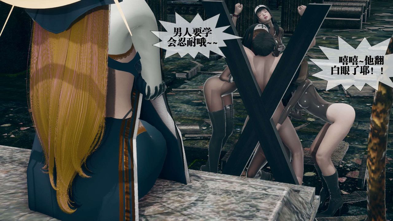 [3D]堕落hd第07話