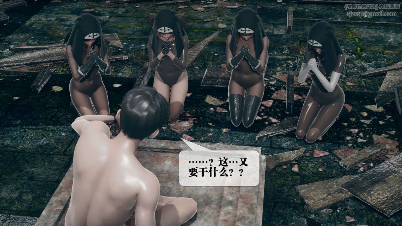 [3D]堕落hd第07話