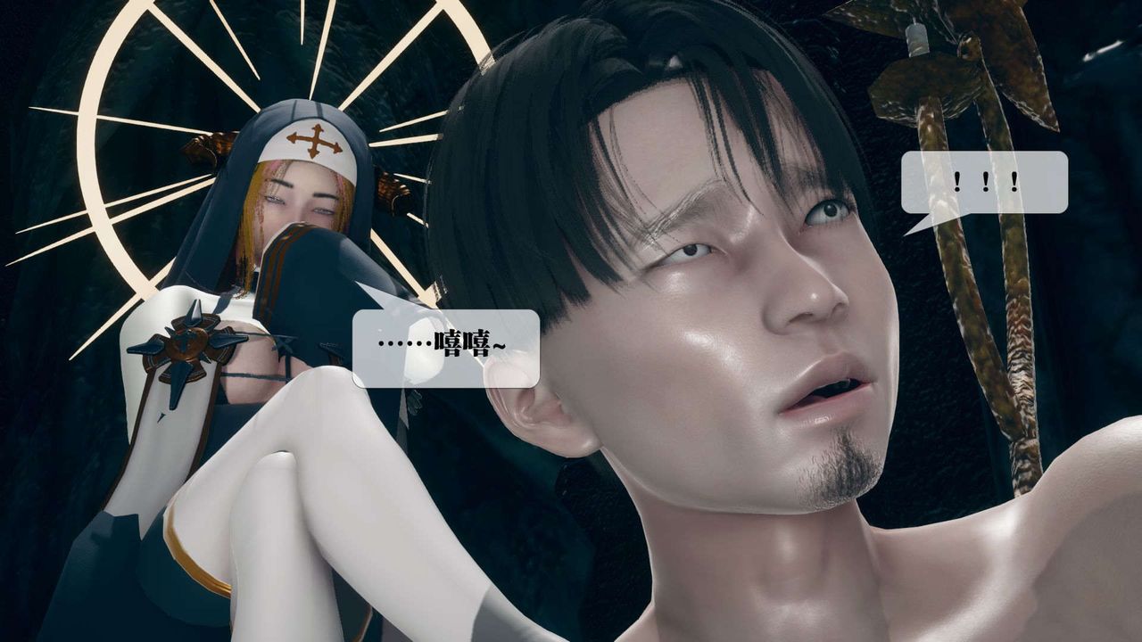 [3D]堕落hd第07話