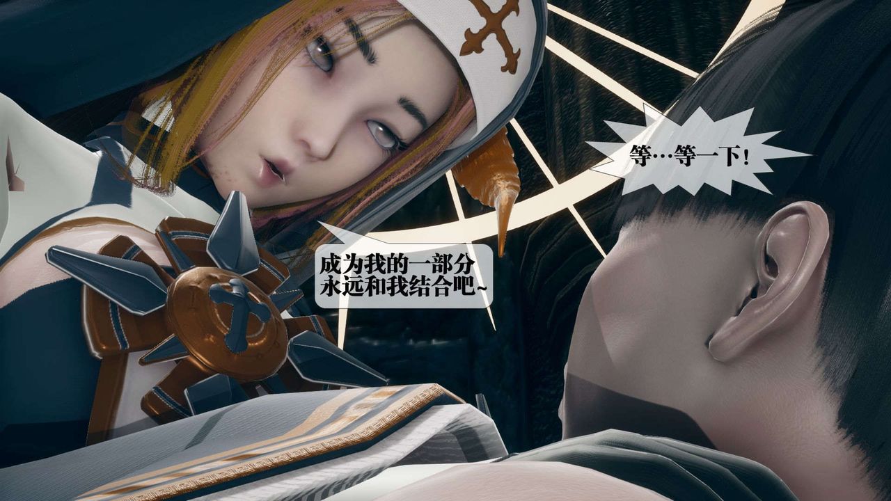 [3D]堕落hd第07話