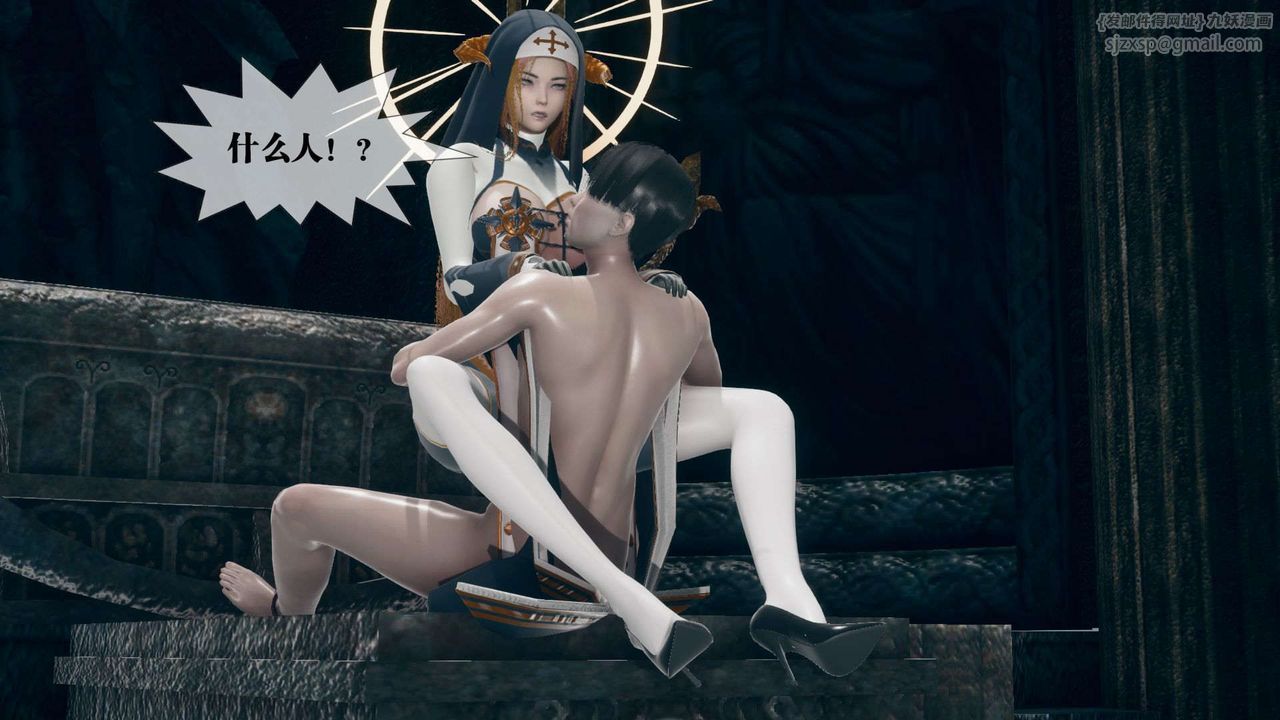 [3D]堕落hd第07話