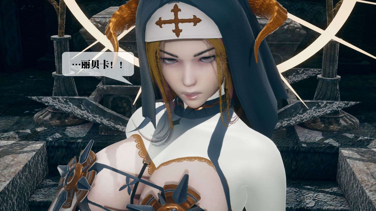 [3D]堕落hd第07話