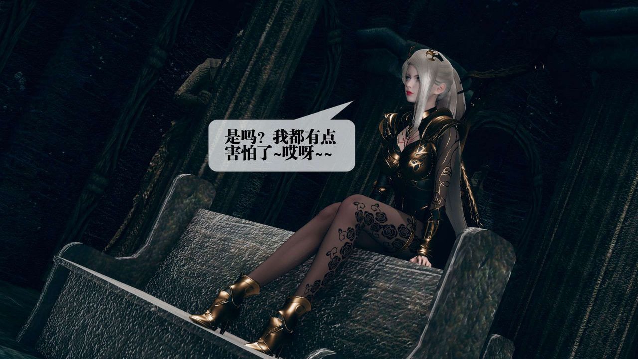 [3D]堕落hd第07話