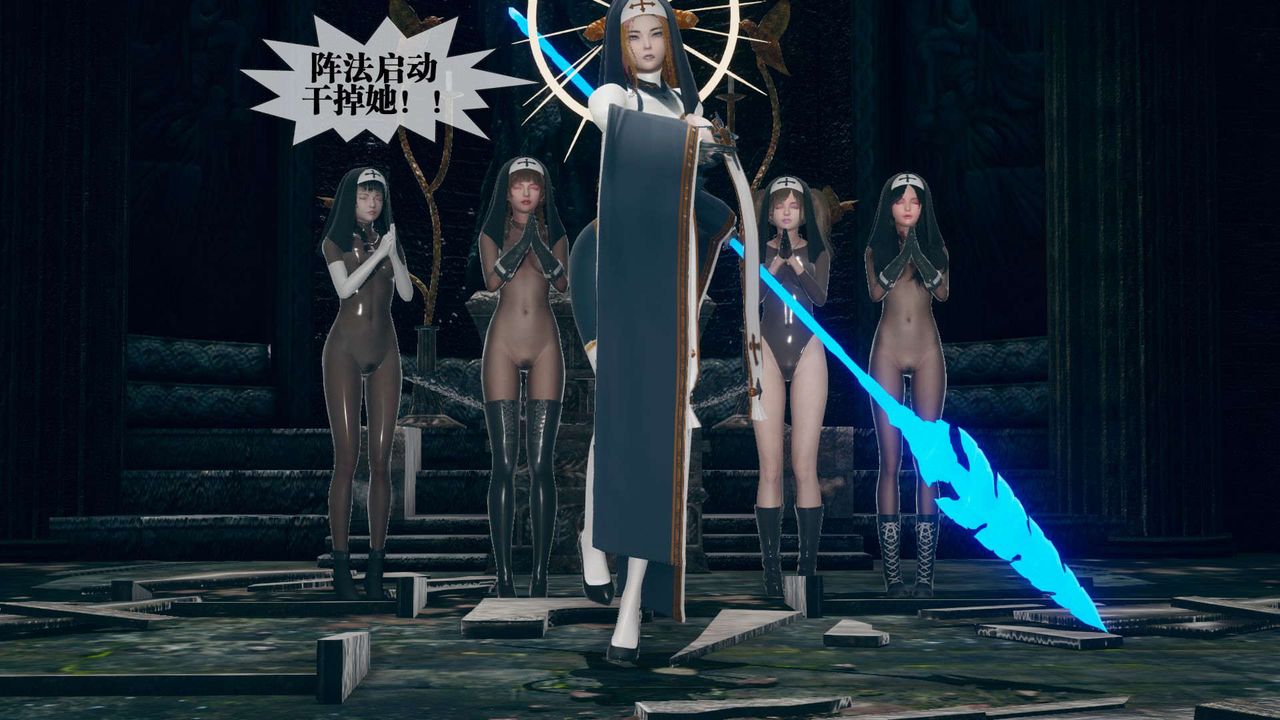 [3D]堕落hd第07話