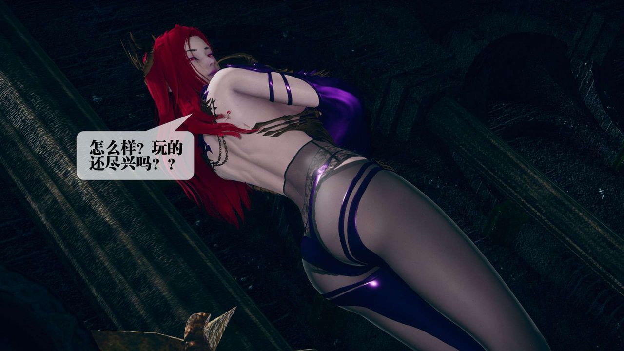 [3D]堕落hd第07話