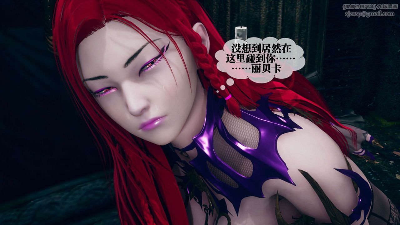 [3D]堕落hd第07話