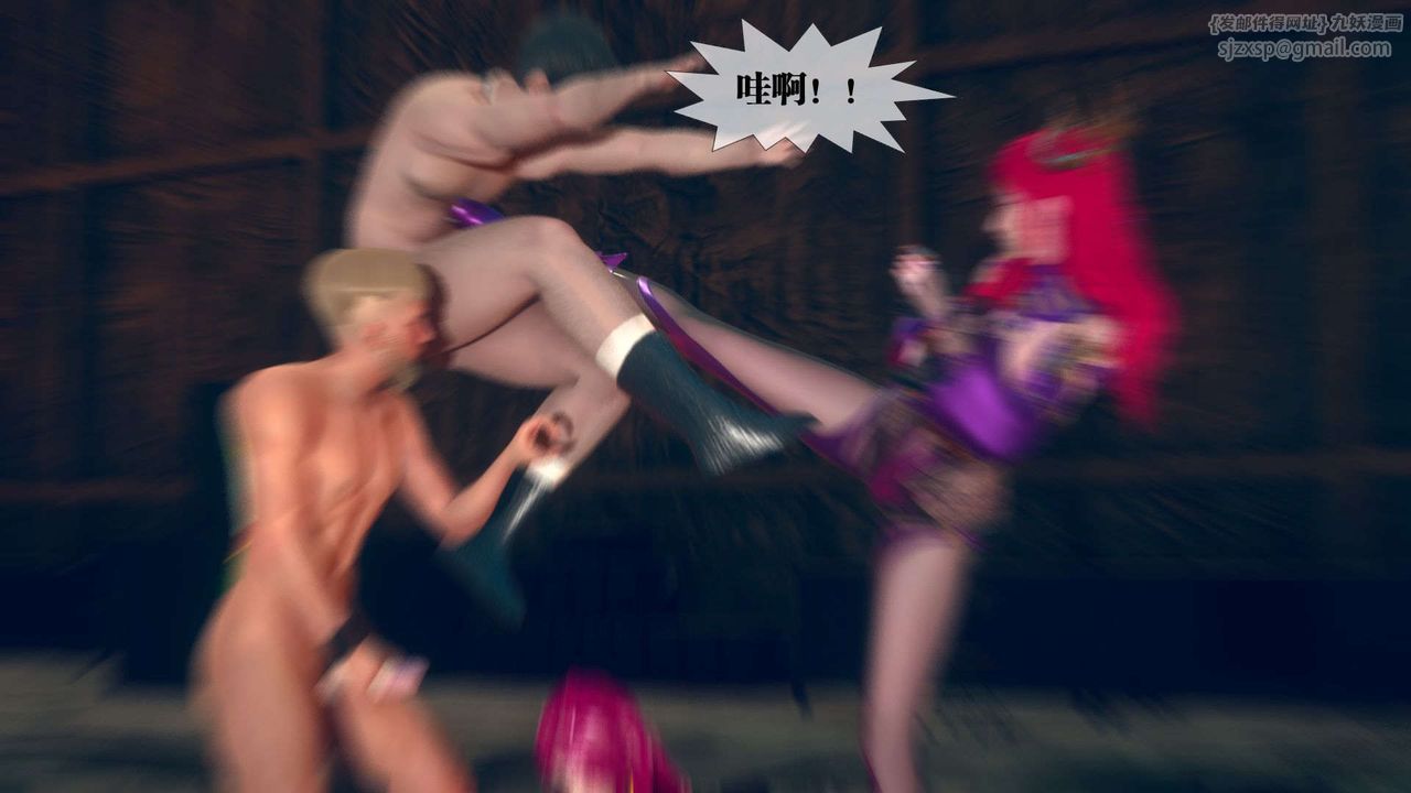 [3D]堕落hd第07話