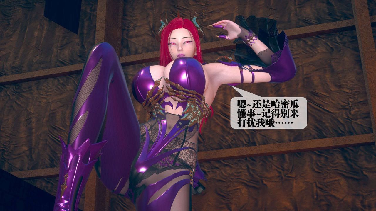 [3D]堕落hd第07話