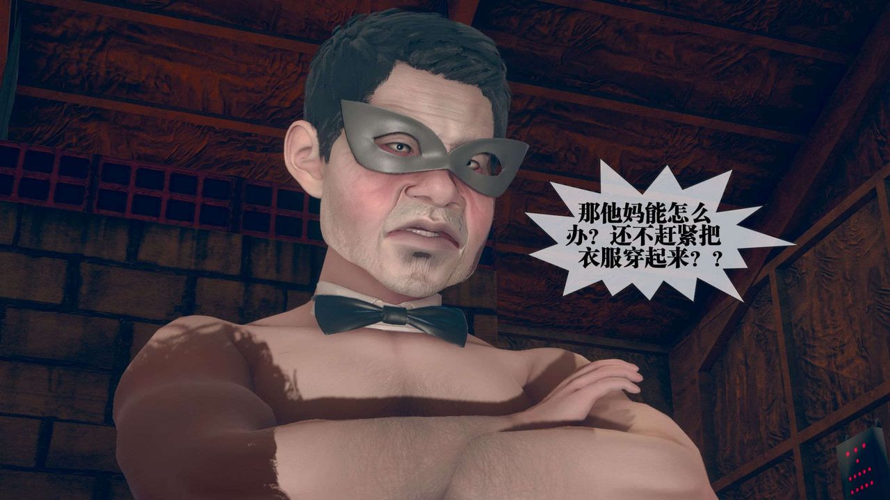 [3D]堕落hd第07話