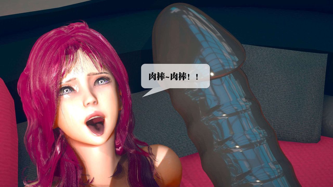 [3D]堕落hd第08話