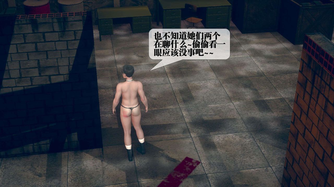 [3D]堕落hd第08話