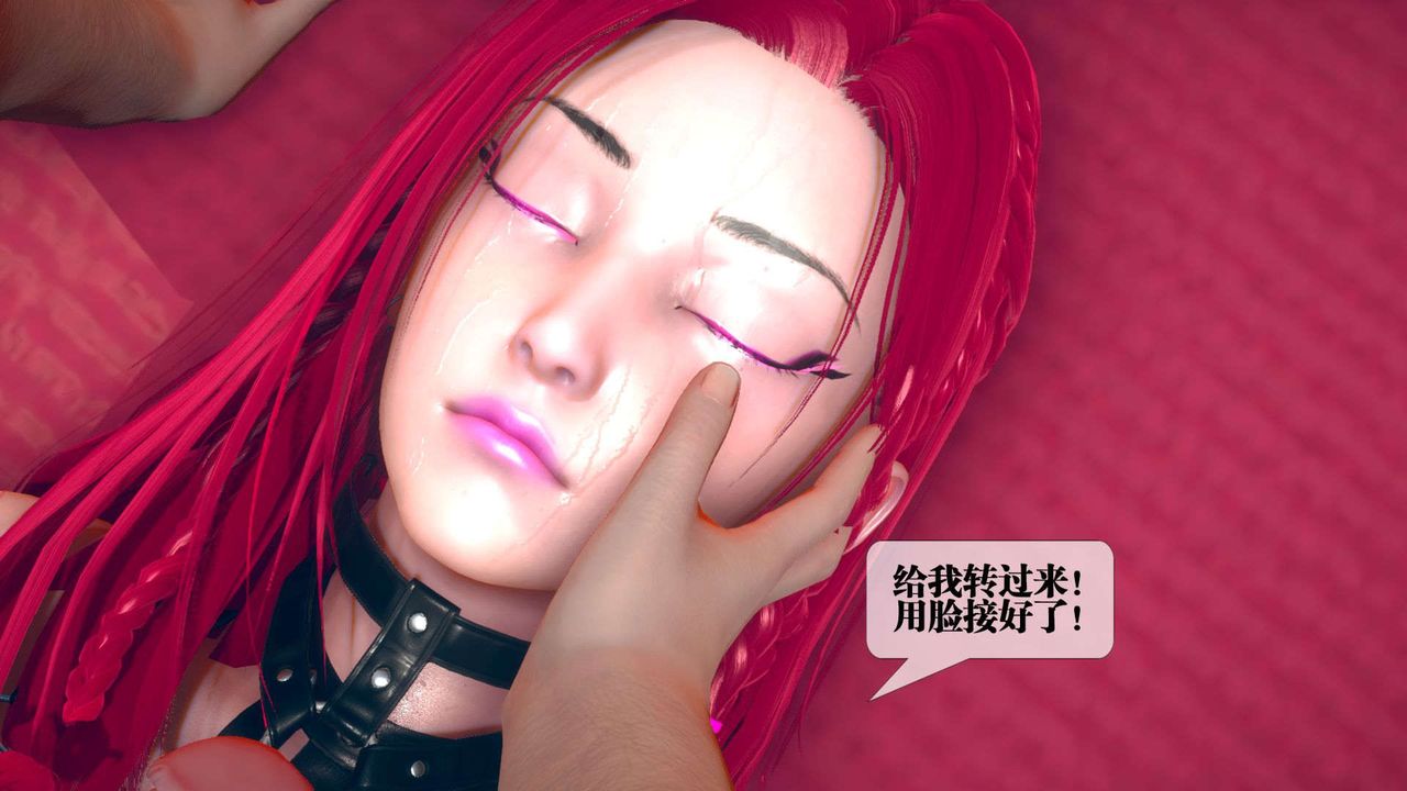 [3D]堕落hd第08話