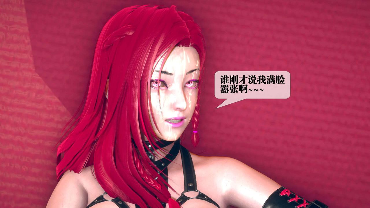 [3D]堕落hd第08話