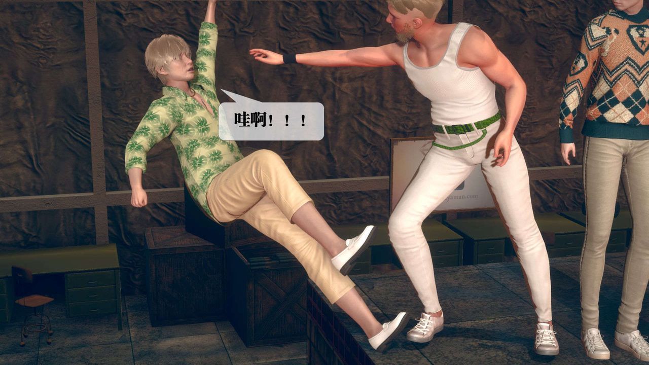 [3D]堕落hd第08話