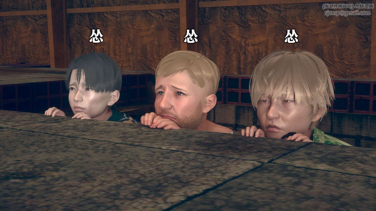 [3D]堕落hd第08話