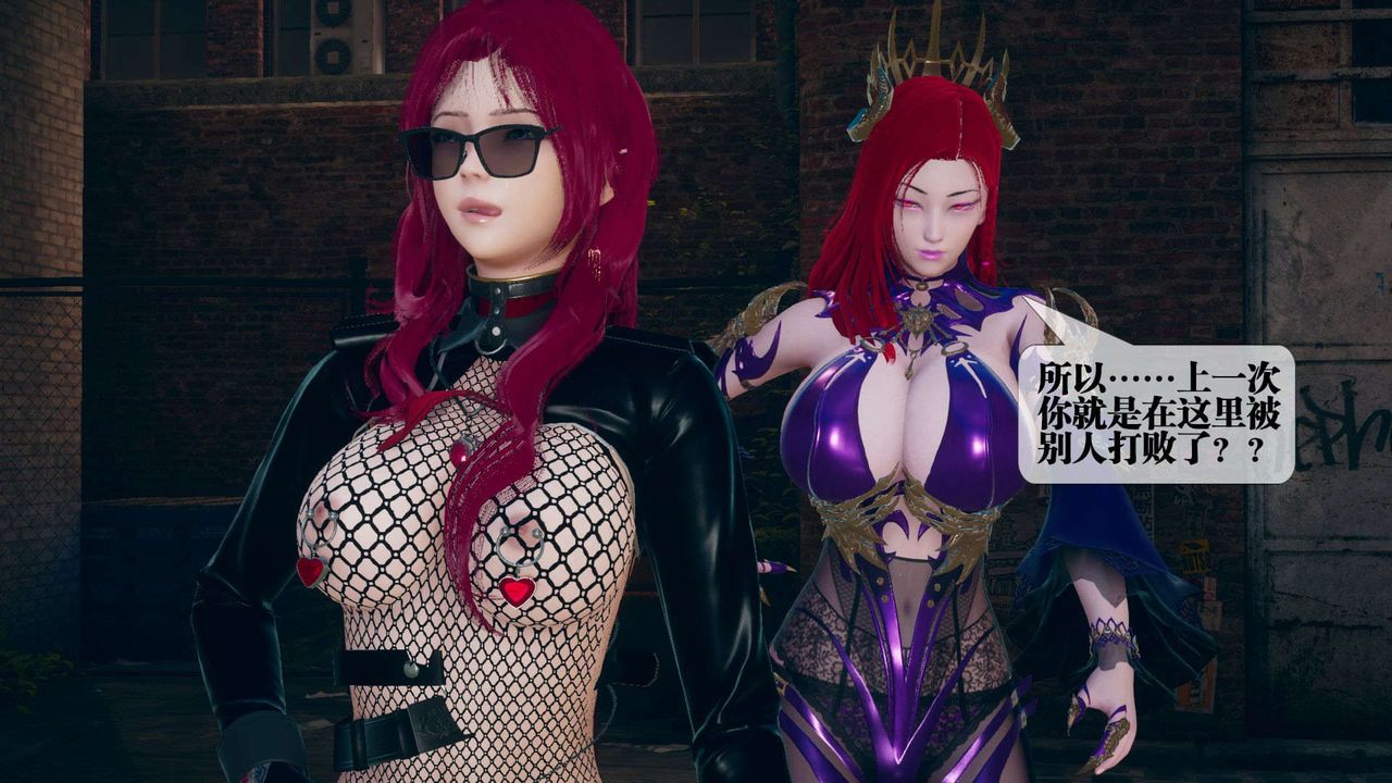 [3D]堕落hd第08話