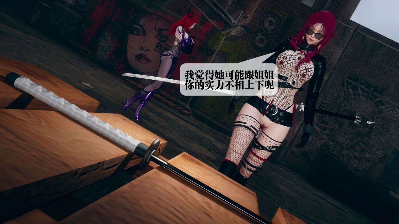 [3D]堕落hd第08話