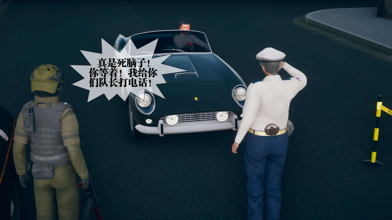 [3D]堕落hd第08話