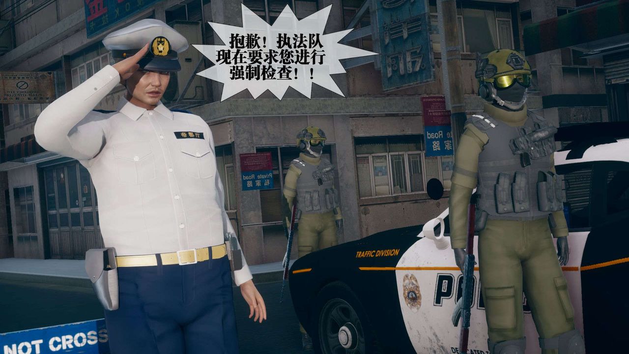 [3D]墮落hd第08話