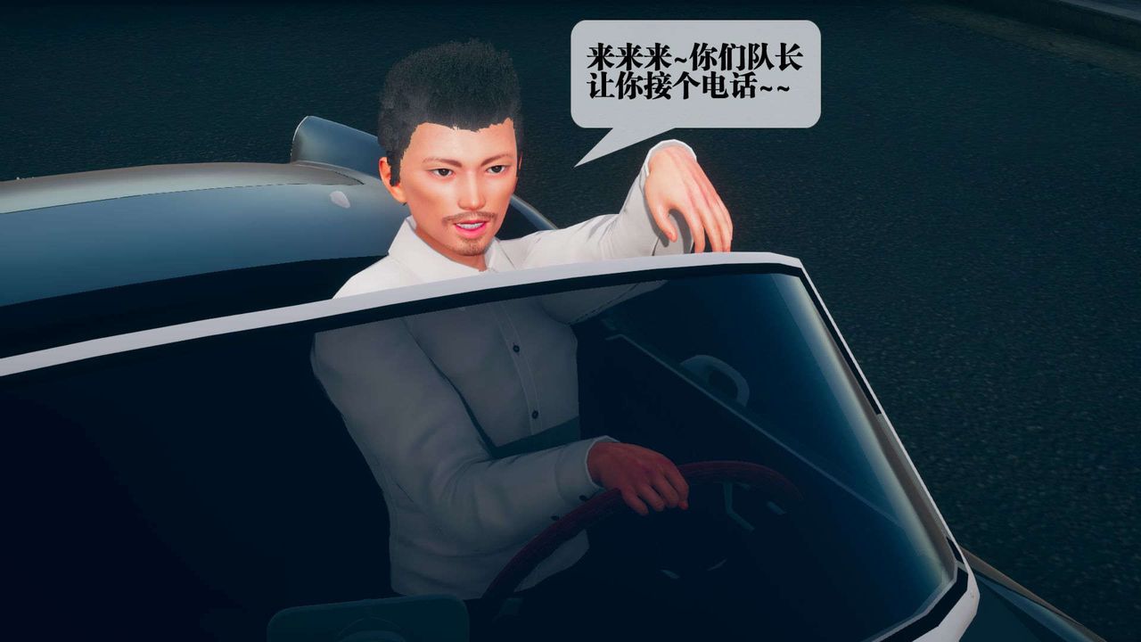 [3D]堕落hd第08話