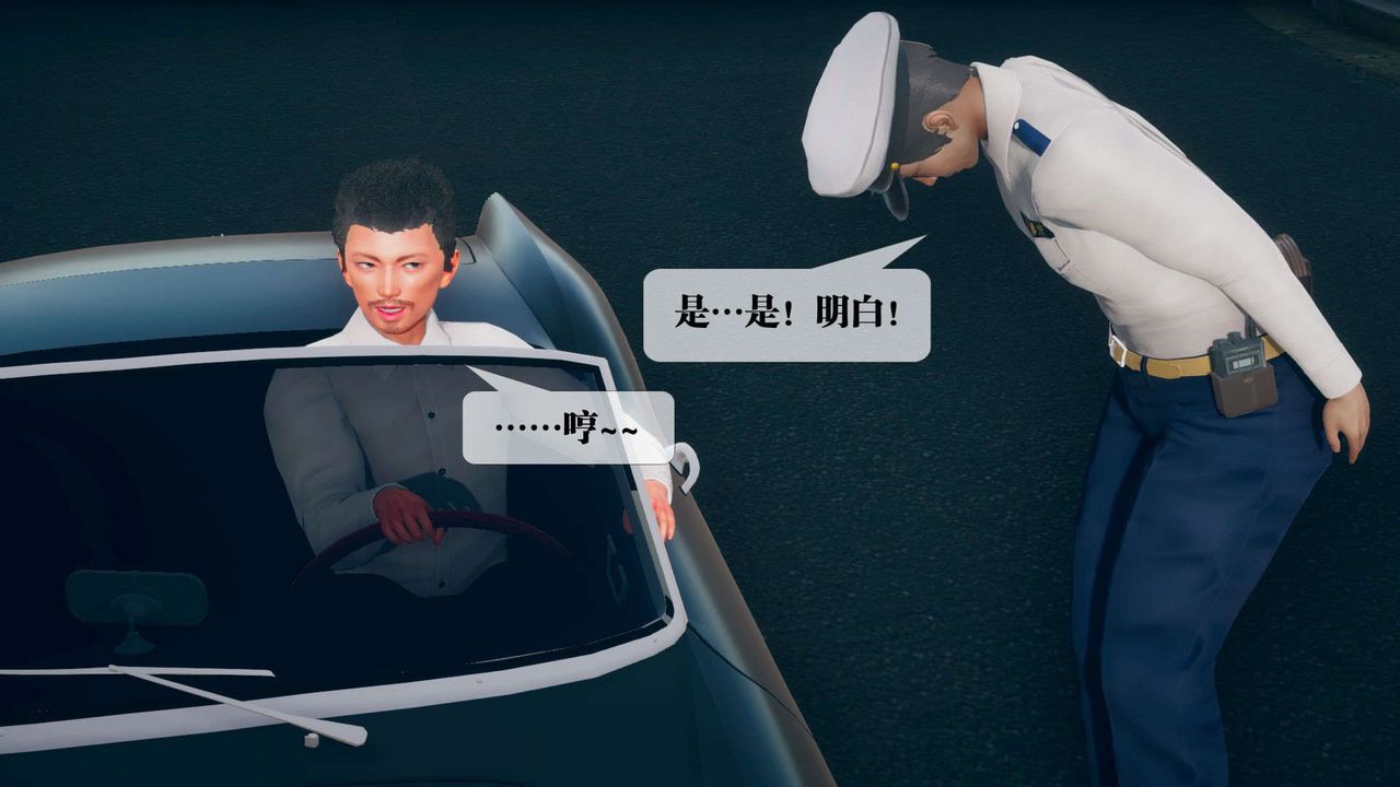 [3D]堕落hd第08話