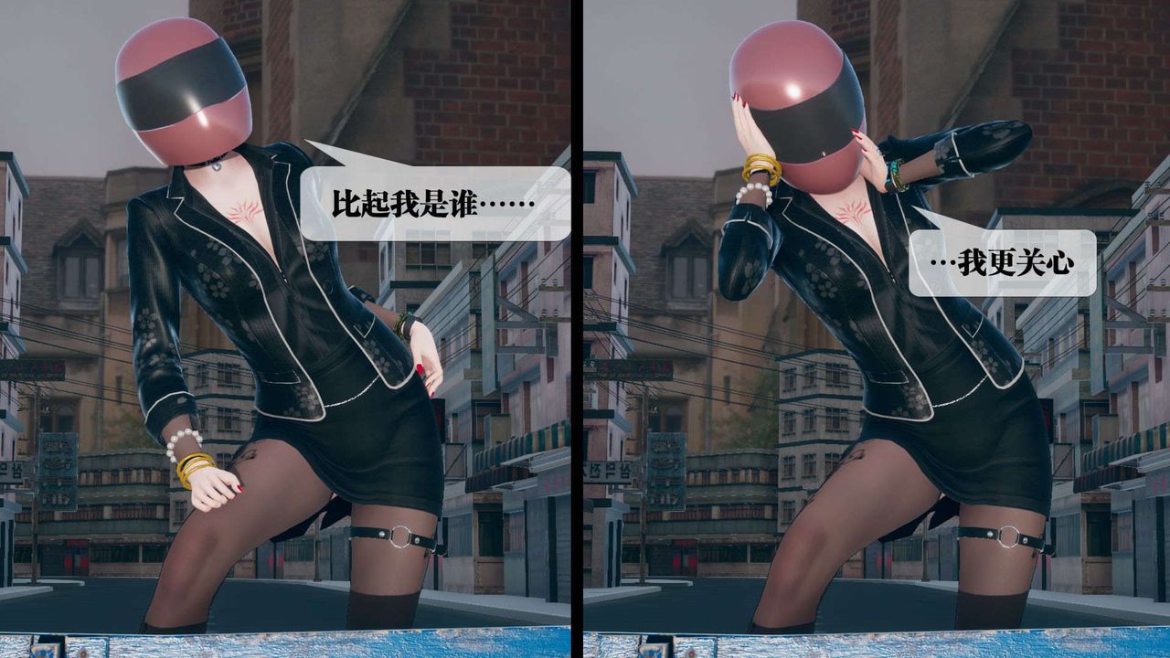 [3D]堕落hd第08話