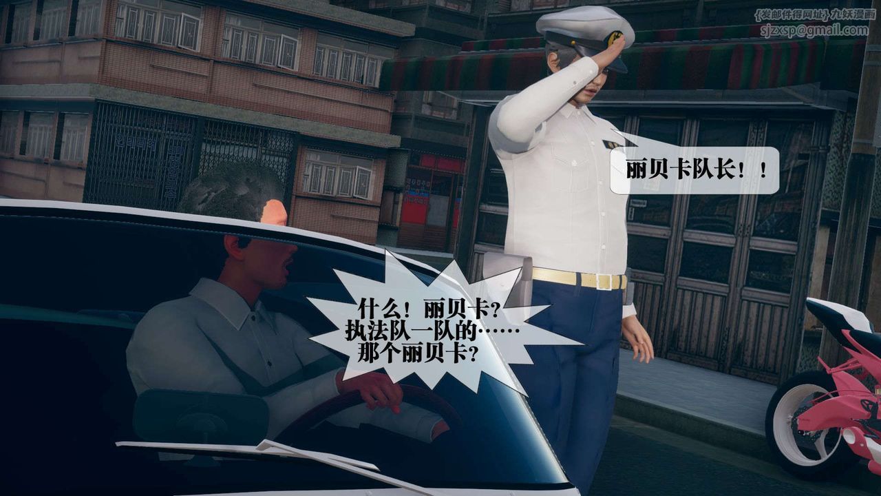 [3D]堕落hd第08話