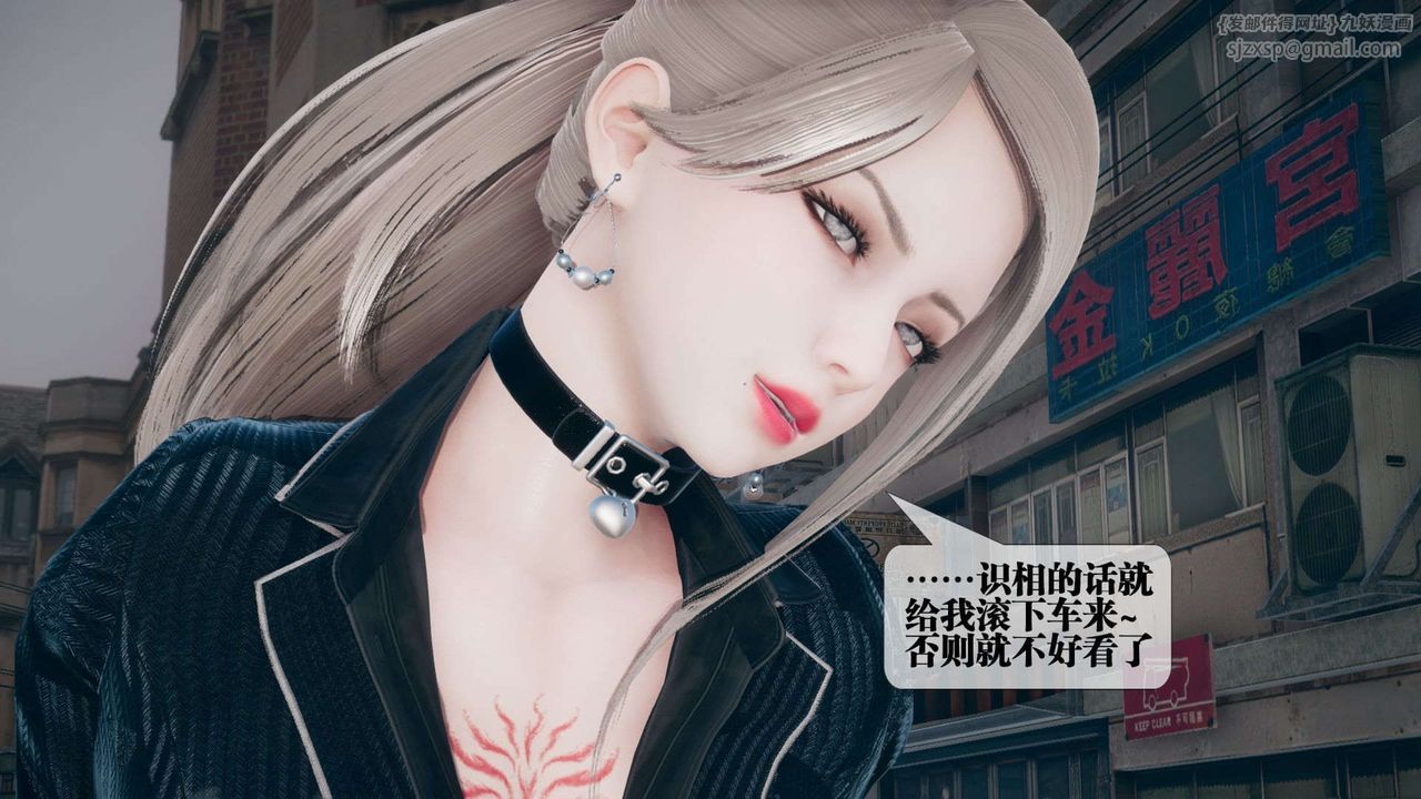 [3D]堕落hd第08話