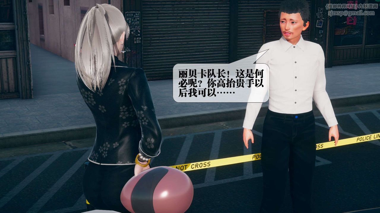 [3D]堕落hd第08話